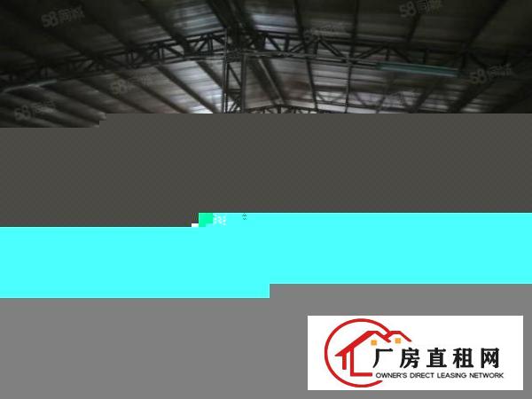  寮步霞边新出原房东钢构2000平低价出租地理位置优越