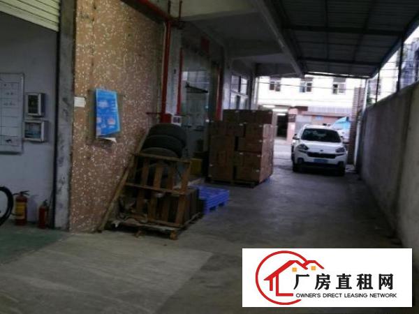  厂房分租（限模具厂）