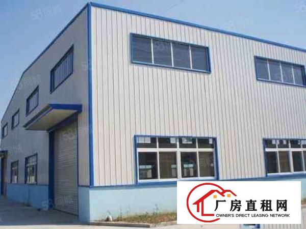  原房东厂房招租.空地面积大.停车方便