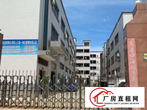  原房东厂房招租.带办公室.卫生间