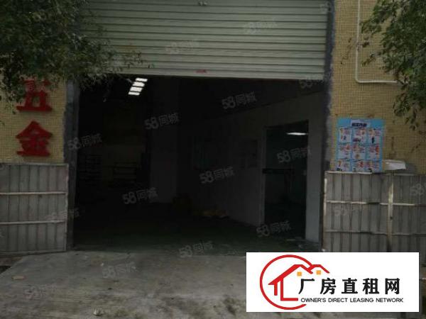  石碣镇新出水电齐全现成装修单一层厂房550平方出租