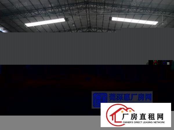  石碣新出原房东分租一栋砖墙到顶单一层厂房带行车
