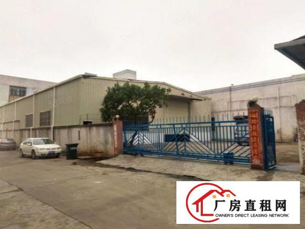  石碣刘屋独门独院单一层厂房2800方（原房东无公摊）