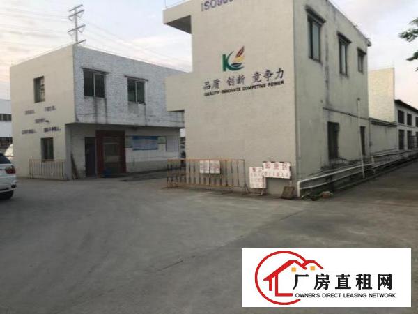  化工品、可以生产油漆涂料厂房