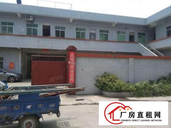  高埗新出原房东2000平，空地大无公摊，现成水电