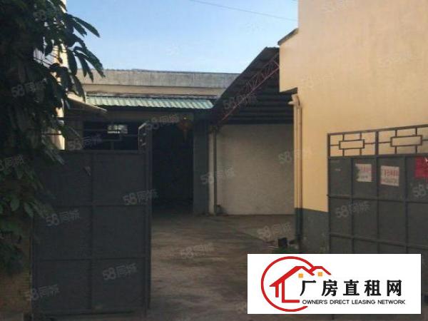  高埗镇保安围新出单一层独院厂房1600