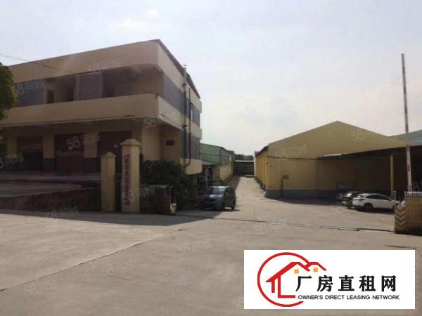  高埗新出单一层独院厂房7880平米！