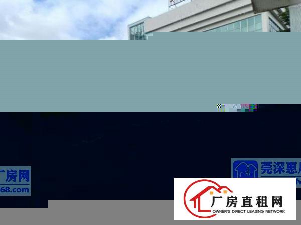  高埗上江城原房东900平方厂房实际面积出租