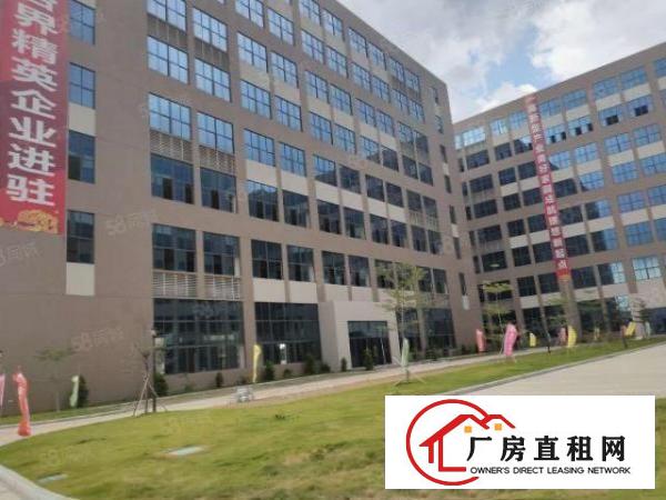  全新玻璃幕墙重型工业设计楼上2t承重产业园区，证件齐全