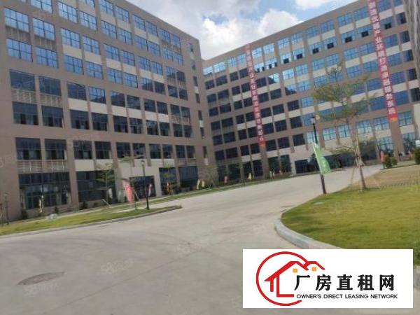  全新玻璃幕墙重型工业设计楼上2t承重产业园区，证件齐全