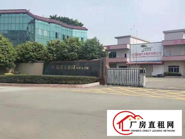  万江客运总站万江石美大型工业园标准厂房分租仓库招租