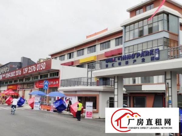  东莞万江厂房|1452平业主直租|采光好|近高速|周边环境好