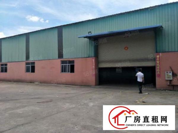  原房东独门独院单一层配办公宿舍空地大证件齐全配电大