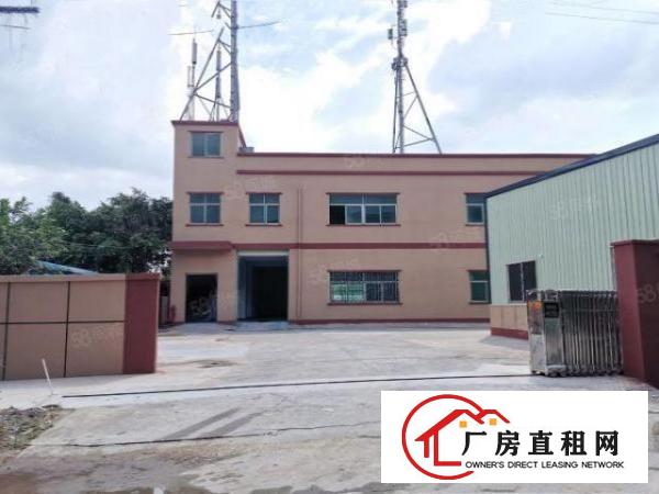  独门独院单一层钢结构1500，配套独立办公楼2层，水电齐全