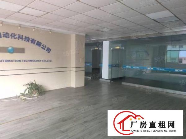  1250平方厂房，带现成装修办公室，现成水电，
