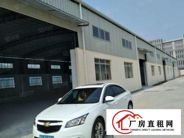  新和新出1200平米单一层厂房招租
