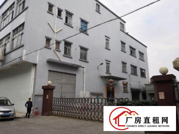  华南摩尔附近工业厂房一楼520平方，租金7500元，