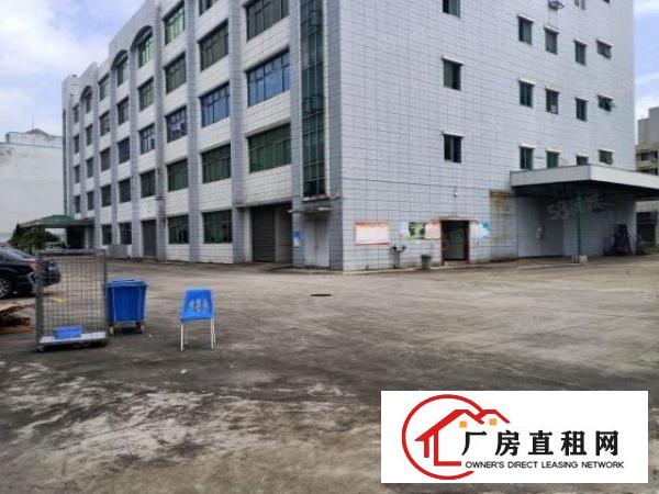  国有红本原房东独门独院空地超大标准花园式厂房