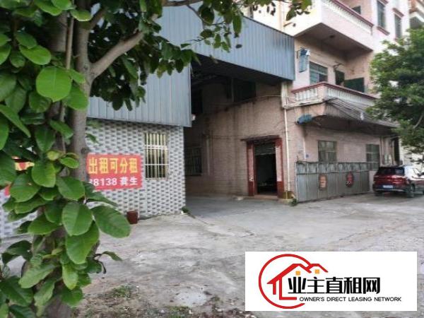  房东厂房低价出租400平方有宿舍