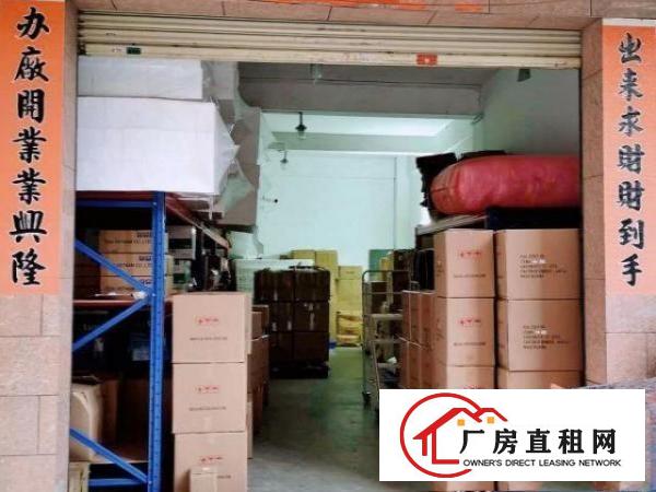  道窖出租整栋，面积共480平米。厂房/仓库/住宿/车位
