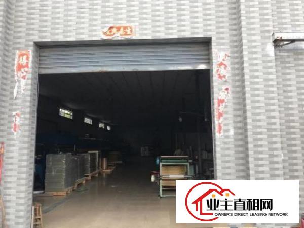  原房东出租，独门独院，空地面积大，带宿舍