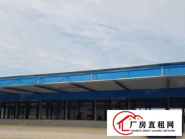  大型仓储及生产厂房地2000平方起租