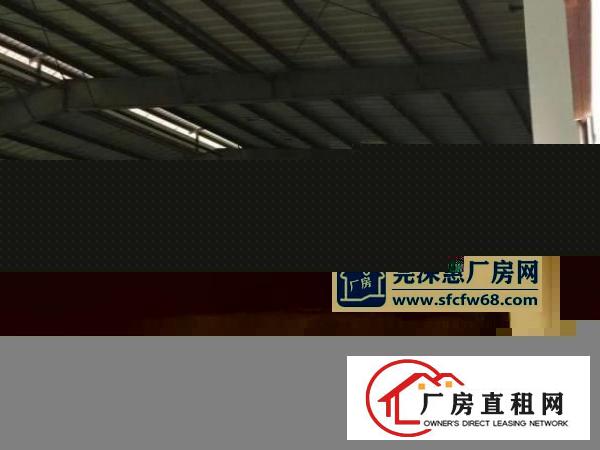  中堂独院单一层厂房仓库4500平方出租交通方便形象好