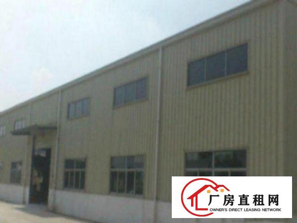  中堂独院单一层9米高全新4500平方钢构单一层厂房招租工业地