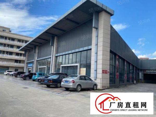  （原房东）独门独院单一层600平方厂房