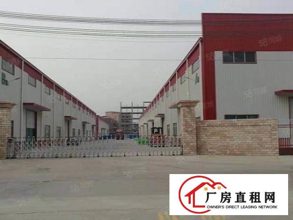  中堂镇标准工业区新出单一层带现成五金环评厂房招租