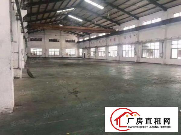  中堂新出原房东单一层8米高，带行车，面积2500平方，