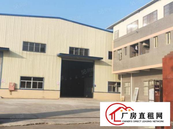  急租中堂鹤田700平方砖墙到顶六米单一层，电200千瓦