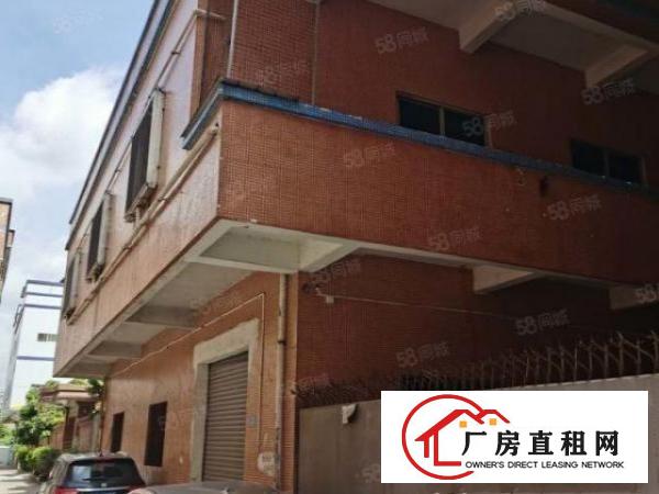  （原房东）2层标准楼房1100平方出租