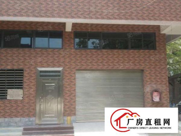  中堂原房东750平标准厂房出租，电380，空地大，现成水电