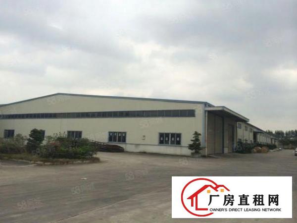  中堂镇大型工业园(30000方）厂房.仓库出租(可分租)
