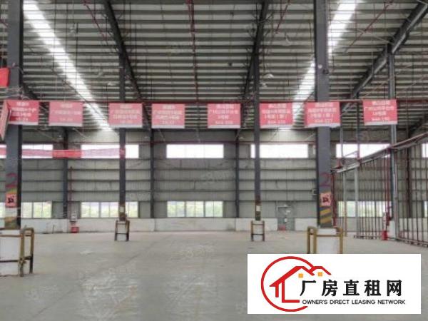  麻涌港口附近新出空地大单一层物流仓厂房招租