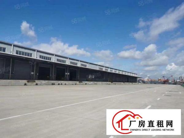  麻涌港口附近新出空地大单一层物流仓厂房招租