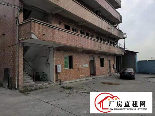  好消息~麻涌厂房出租